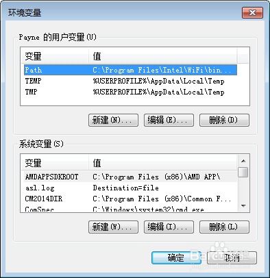 不是外部或者命令命令,不是内部和外部命令也不是可运行的程序或批处理文件