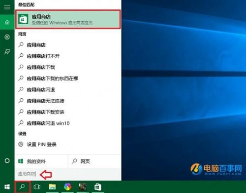 windowstxt命令,win10txt在哪