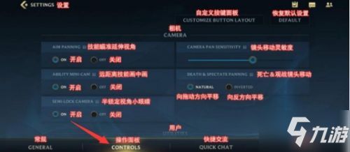 lol重置命令,英雄联盟重置设置怎么回事