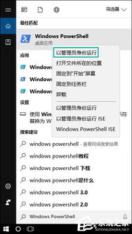 windowsformat命令,windows format命令