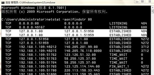 命令号码,命令号码7501038