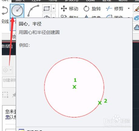 坚挺启动命令,启动命令的方式有几种