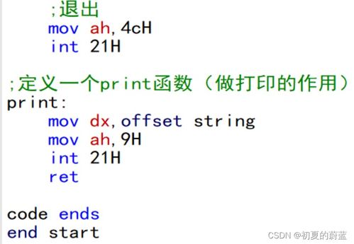 移命令mv,迁移命令