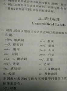 命令n英语,命令英文单词怎么读