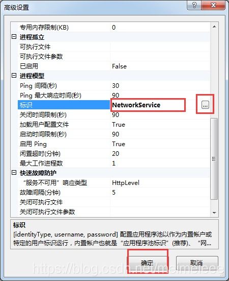 运行命令打开命令提示错误,命令运行失败