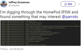 homepod命令,homepod的设置代码在哪