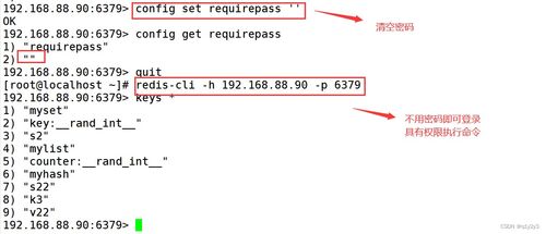 redis命令过滤,redis bool过滤器