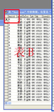 restate命令,set relation to命令用于