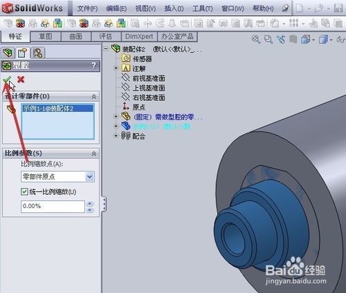 solidworks扭曲命令,solidworks扭曲怎么用