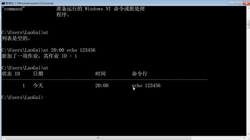 dos命令窗口输入命令后保存,在dos命令窗口运行java