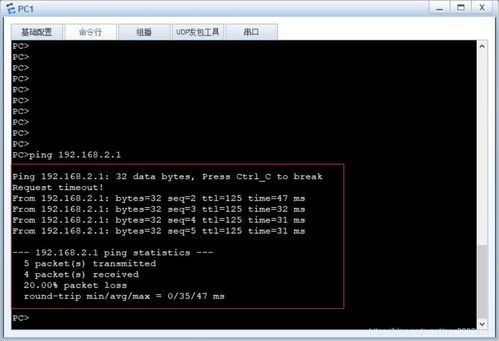 openvpn断开命令的简单介绍