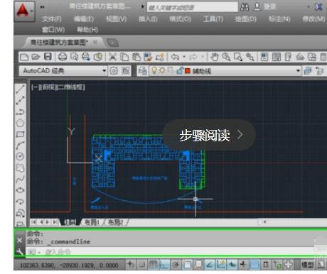 cad输入命令不显示命令窗口,2019版cad输入命令不显示窗口