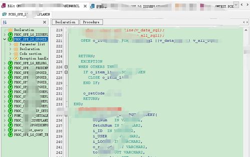 plsql命令dbms,plsql命令窗口执行sql语句