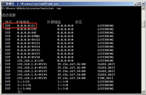 winflash命令参数,winflash使用教程