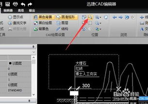 cad中文字样式命令,cad2016文字样式