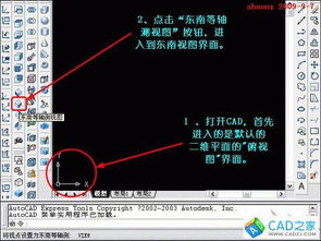 autocad基础命令,cad基础命令教学