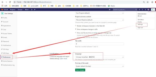 git退出命令,git 退出merging