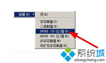 win7重新启动命令,win7重新启动并选择正确的启动设备怎么办