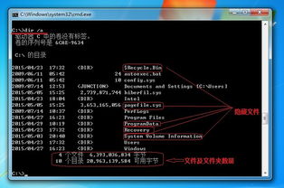 dos刻盘命令,dos盘制作方法