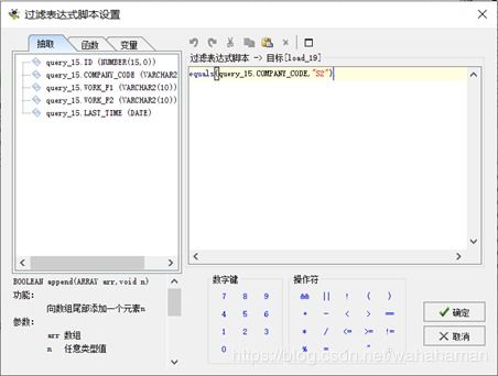 sync命令浅谈,syncrate