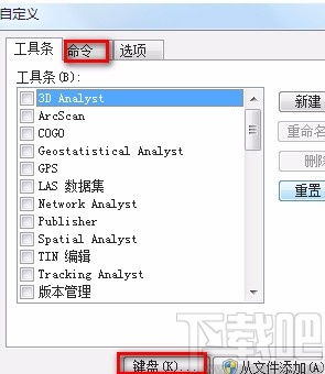 arcgis宏命令,arcgis设置cellsize