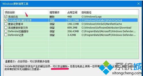 winsxs删除命令,win10命令行删除文件