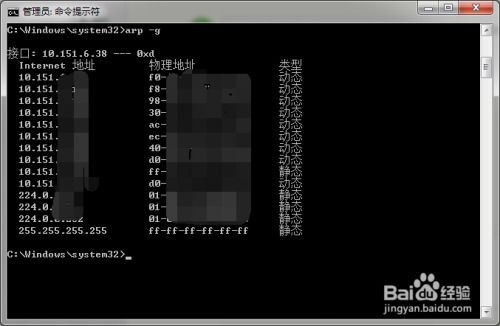 arp命令增加,arp命令的功能及使用方法