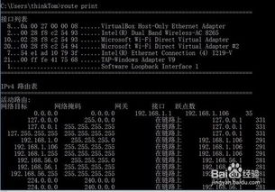 网管常用命令行命令,网管常用工具