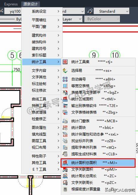 cadg命令,cad命令总结