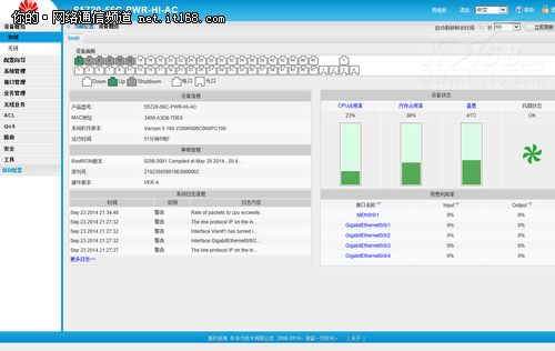 rt重启命令,rtc重启