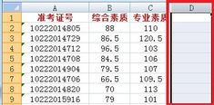 ctr命令,ctr命令详解