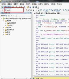 postsql备份命令,sql备份表命令