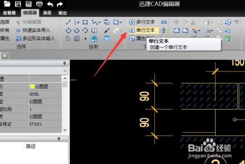 cad改标注命令,cad2011怎么修改标注