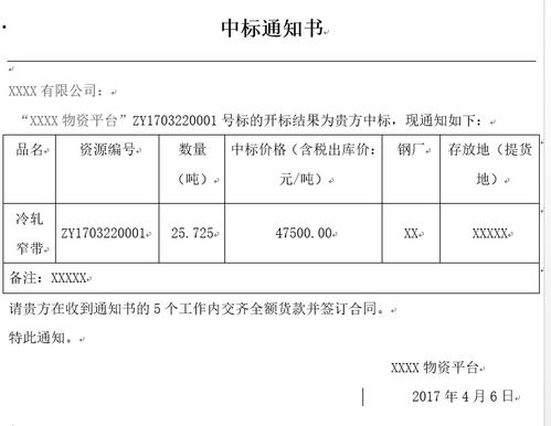 文件交换命令,文件交换命令怎么用