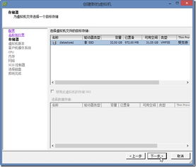 esxi6命令,esxi67命令行