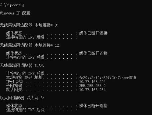 dos命令重复执行命令,dos 命令符下如何重启电脑