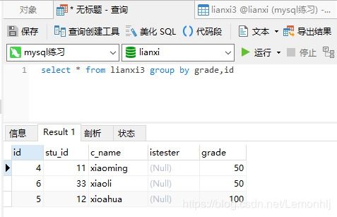 sql累加命令,sql 累加列