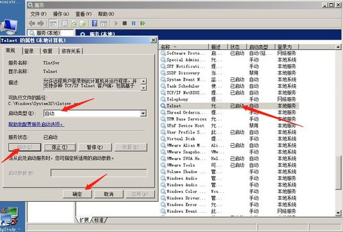 telnet命令用法,telnet ip端口命令