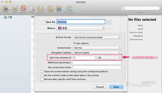 mac分卷命令,mac如何分卷压缩