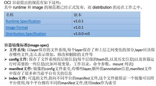 spsopeo命令，spsocopen指令