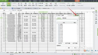 excel03命令,excel表命令大全