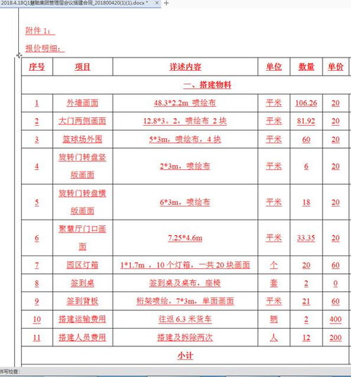 命令行怎么撤销命令,命令撤销的快捷键是