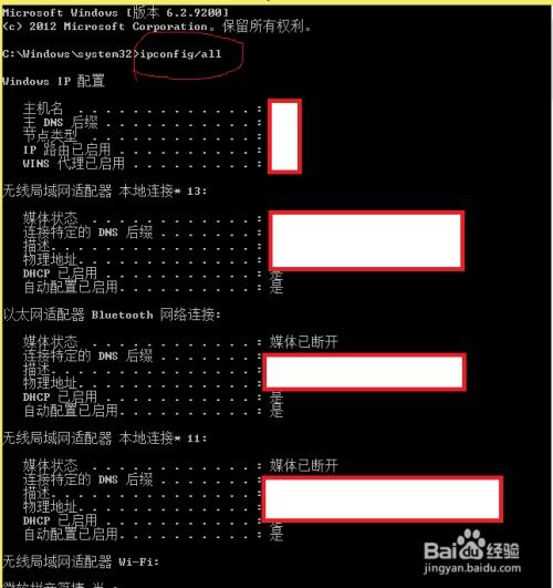 cmd接收命令,cmd指令发送信息