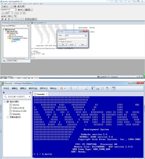 vxwork做命令,vxworks memshow 命令