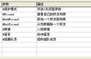 命令行写入命令,命令里怎么写