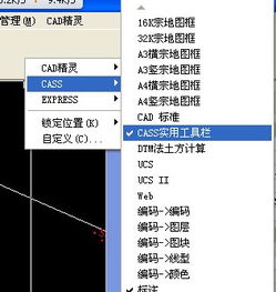 南方cass等分命令,cass91等分快捷键