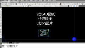 cad快速统计命令,cad怎么快速统计