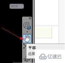 cad2008平移命令,cad中平移命令