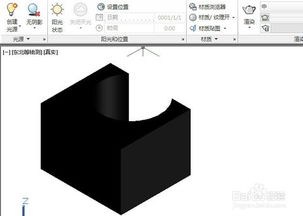 cad三维差集命令,cad三维差集命令怎么用