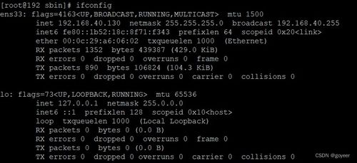 iflinux命令,linux ifconfig命令详解